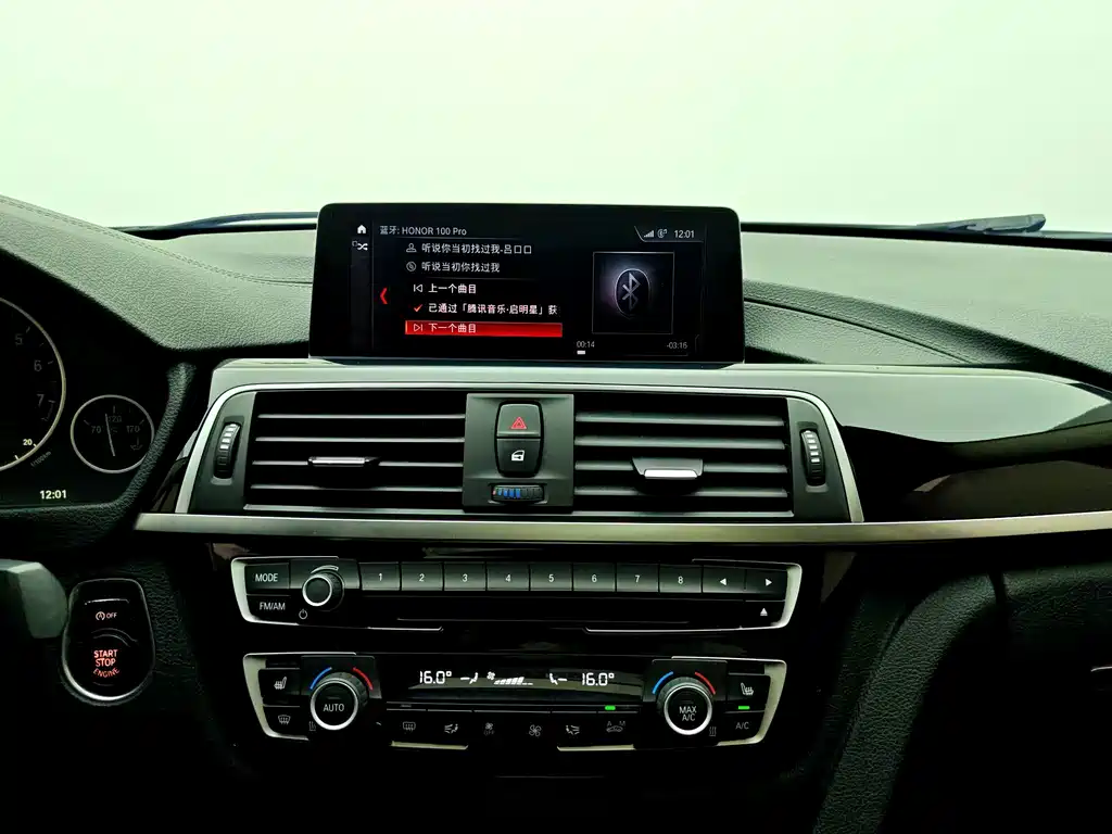 BMW 3 Series 2018 — фото 11