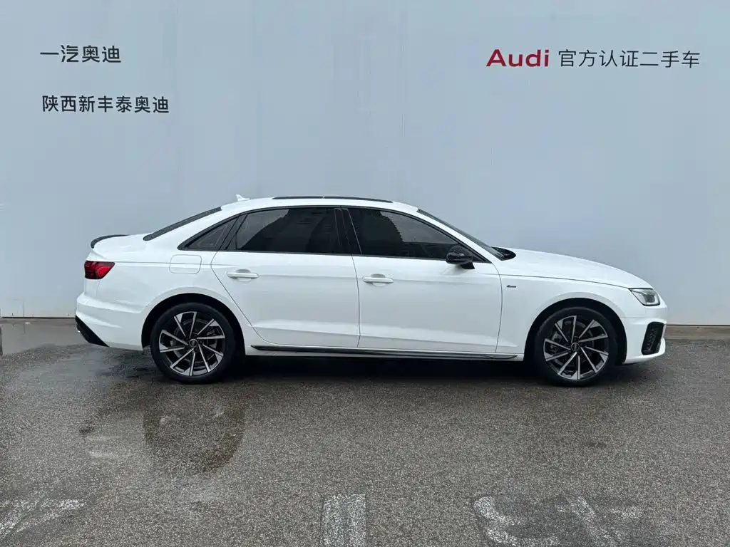 Audi A4L 2023