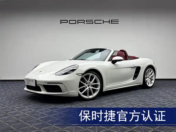 Porsche 718 2024
