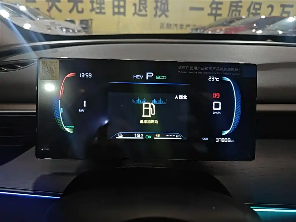 BYD Seal 05 DM-i 2025 — фото 12