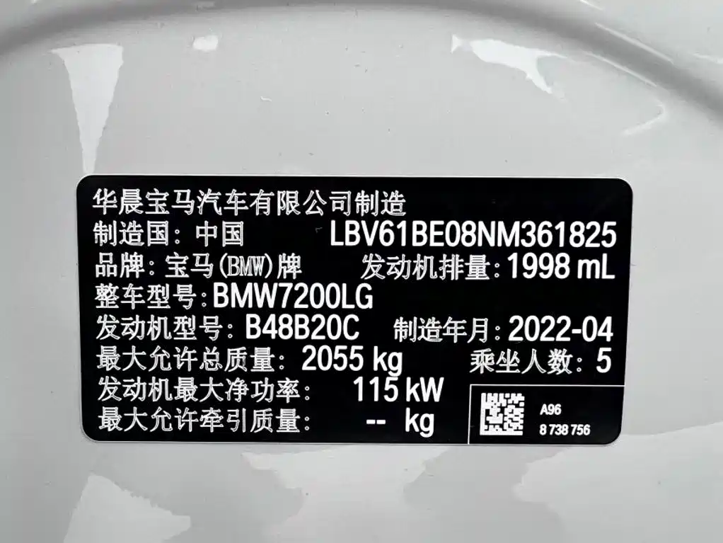 BMW 3 Series 2022 — фото 18