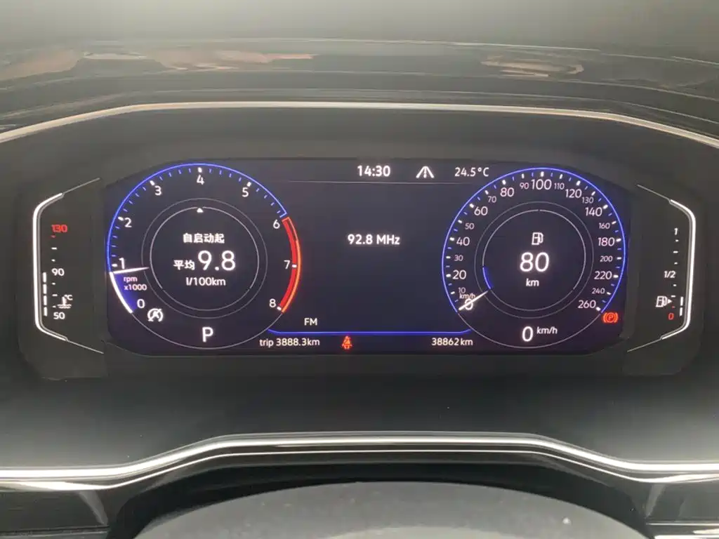 Volkswagen Sagitar 2022