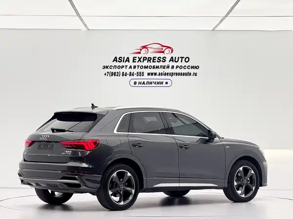 Audi Q3 2023
