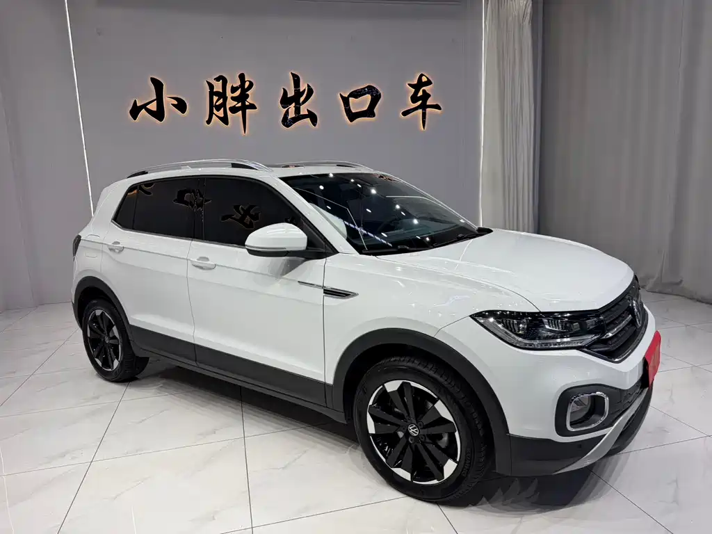 Volkswagen Tacqua 2023