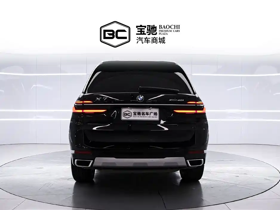 BMW X7 2023