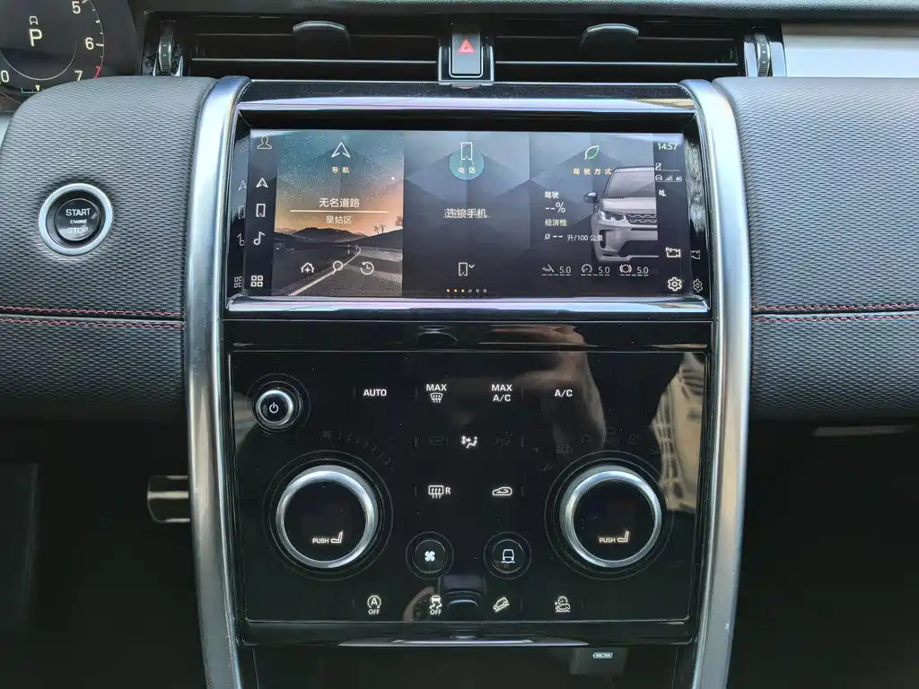 Land Rover Discovery Sport 2023 — фото 15