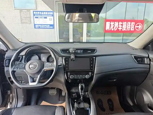 Nissan X-Trail 2024