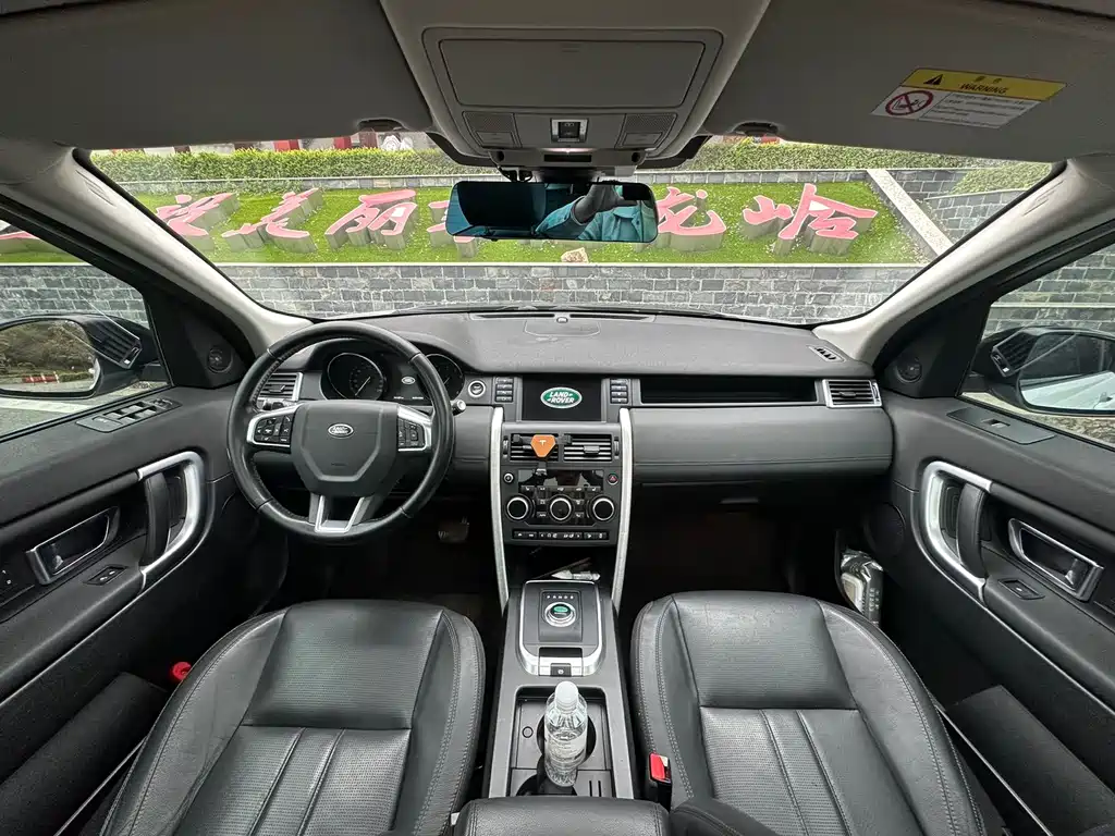 Land Rover Discovery Sport 2017 — фото 6