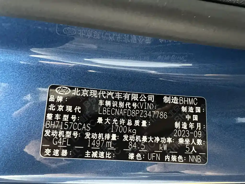 Hyundai Elantra 2023 — фото 24