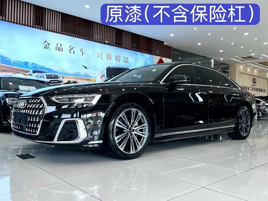 Audi A8 2024