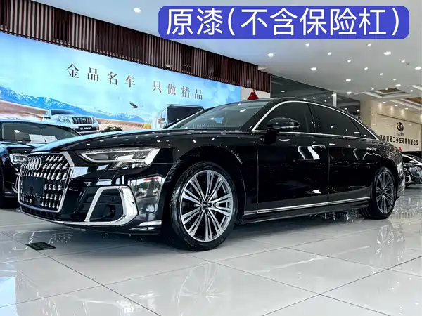 Audi A8 2024