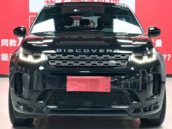 Land Rover Discovery Sport 2022