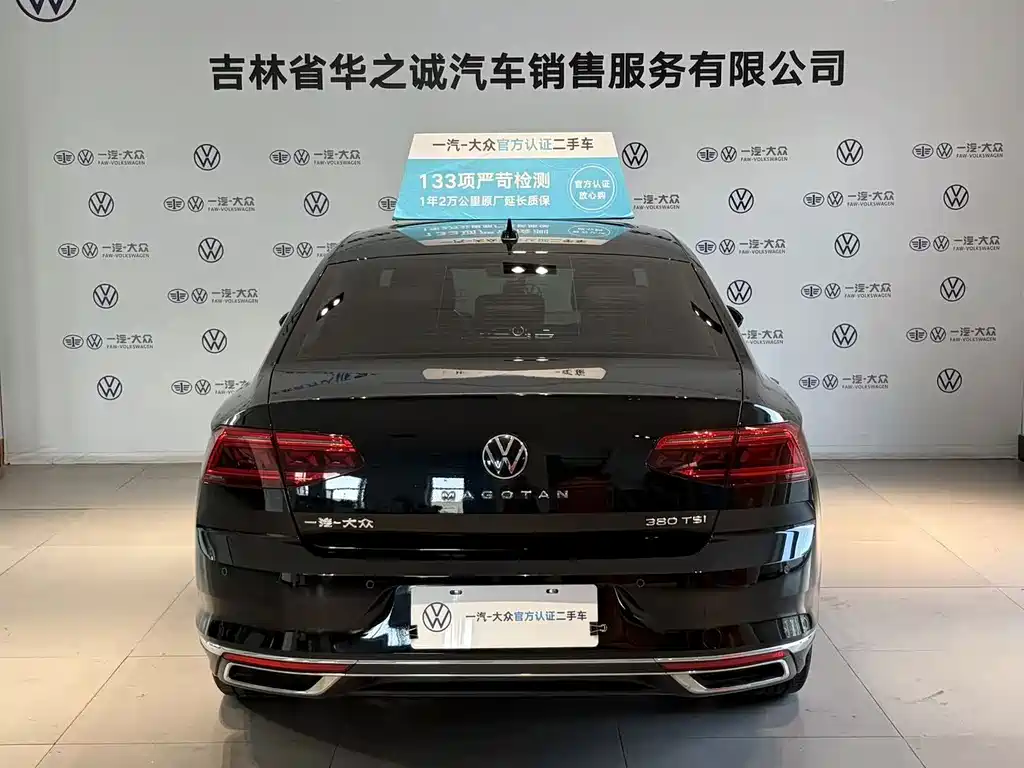 Volkswagen Magotan 2022