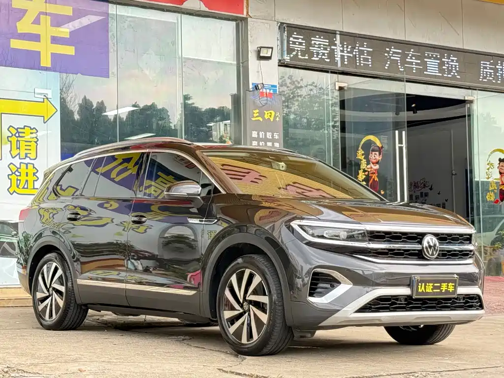 Volkswagen Talagon 2022