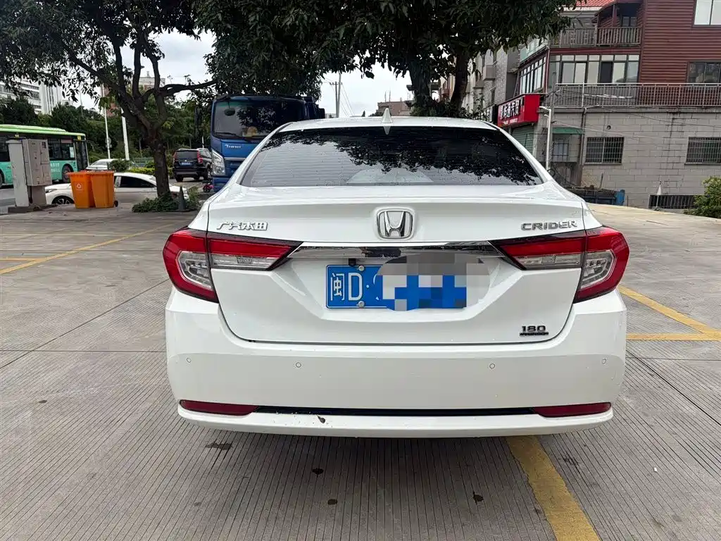 Honda Crider 2021