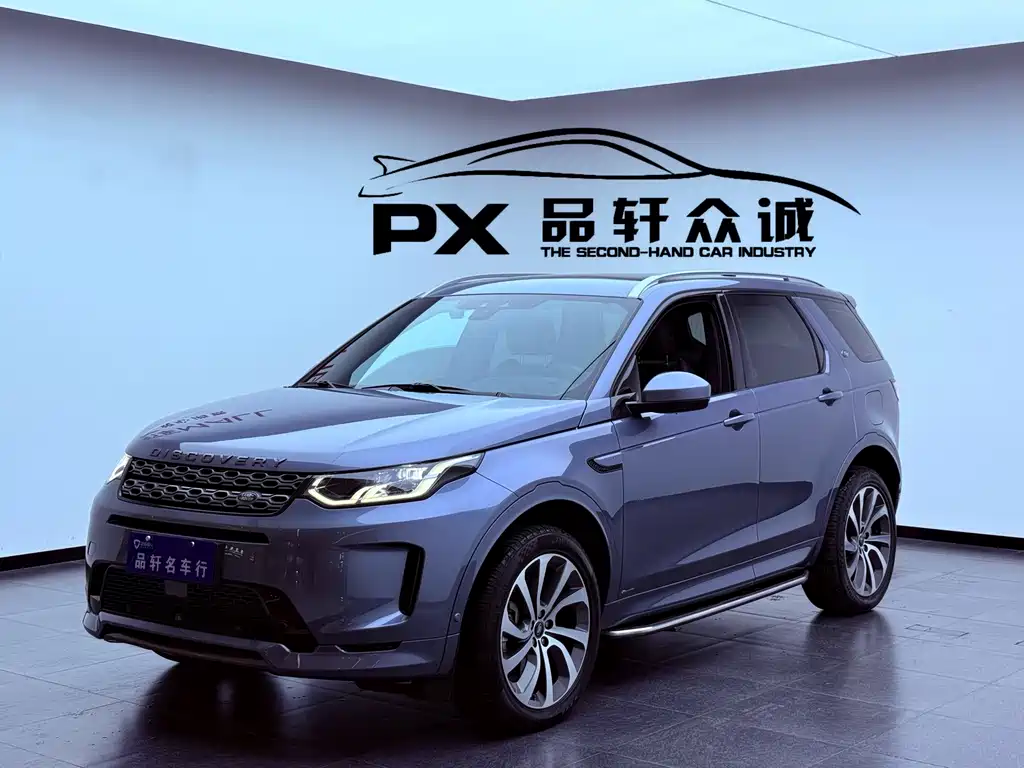 Land Rover Discover New Energy For Sports 2021