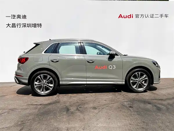 Audi Q3 2024
