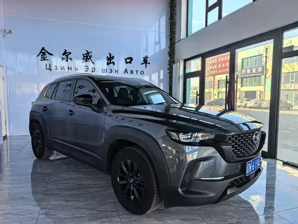 Mazda CX-50 2023