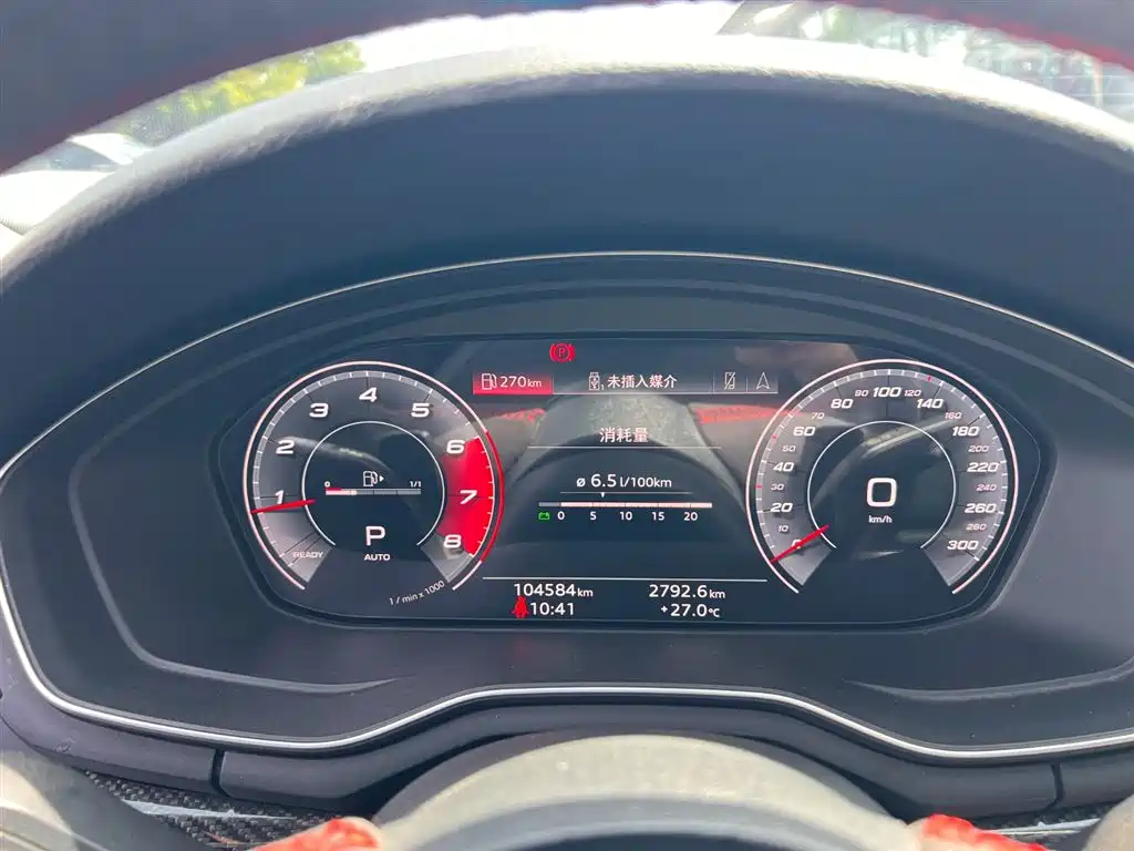Audi A4L 2020