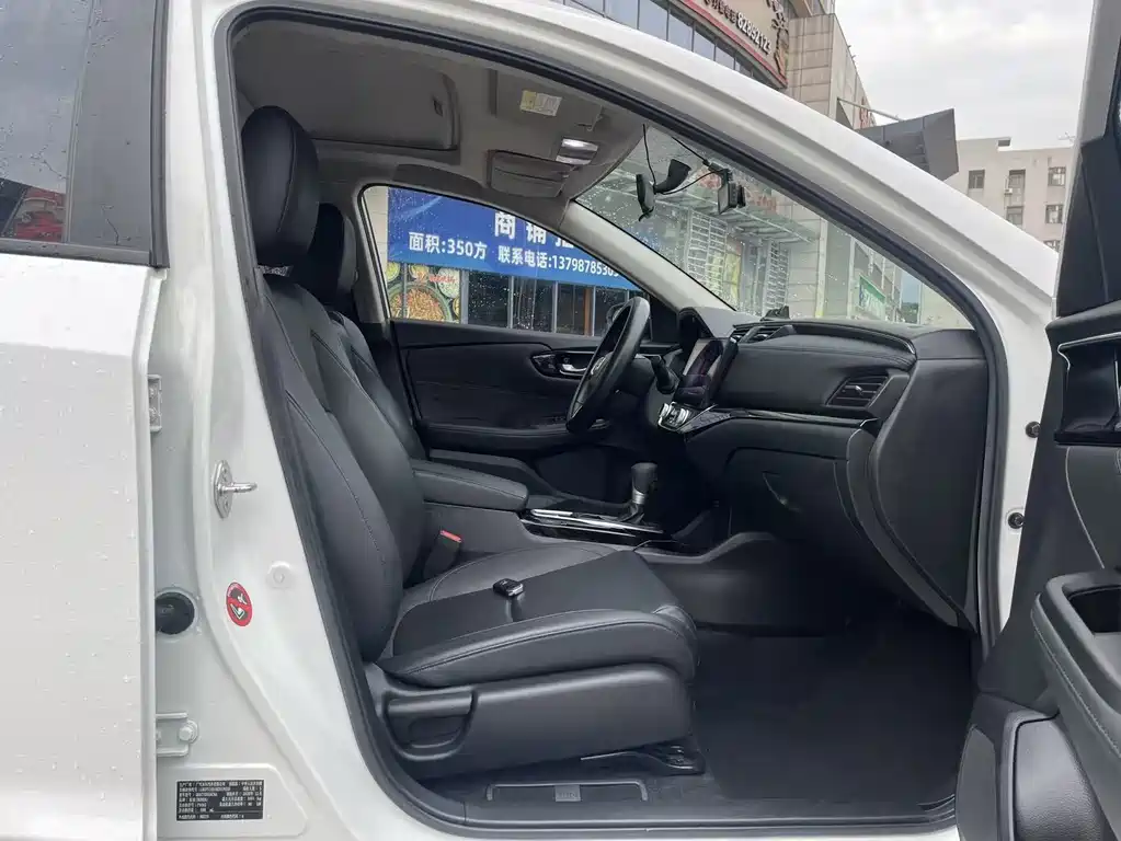 Honda Crider 2021