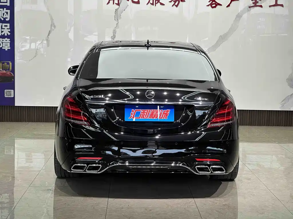Mercedes-Benz S-Class 2020