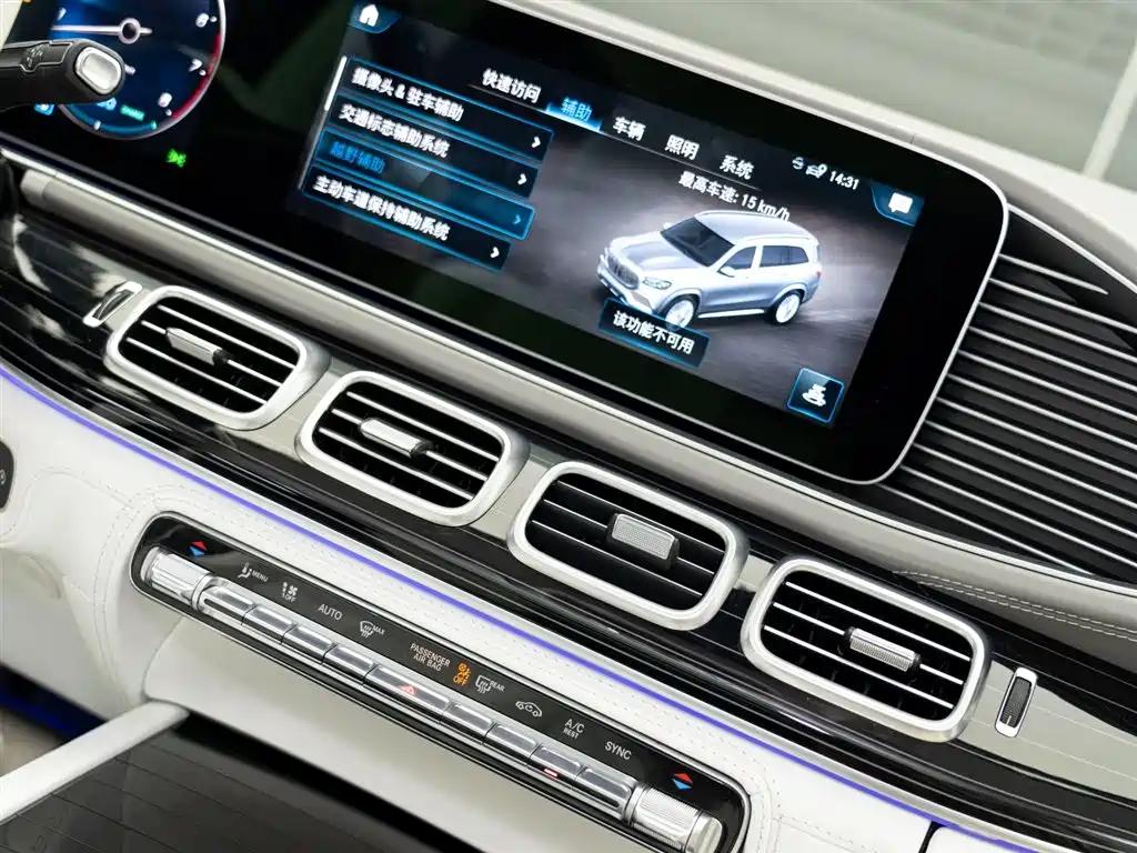 Mercedes-Benz GLS 2022 — фото 21