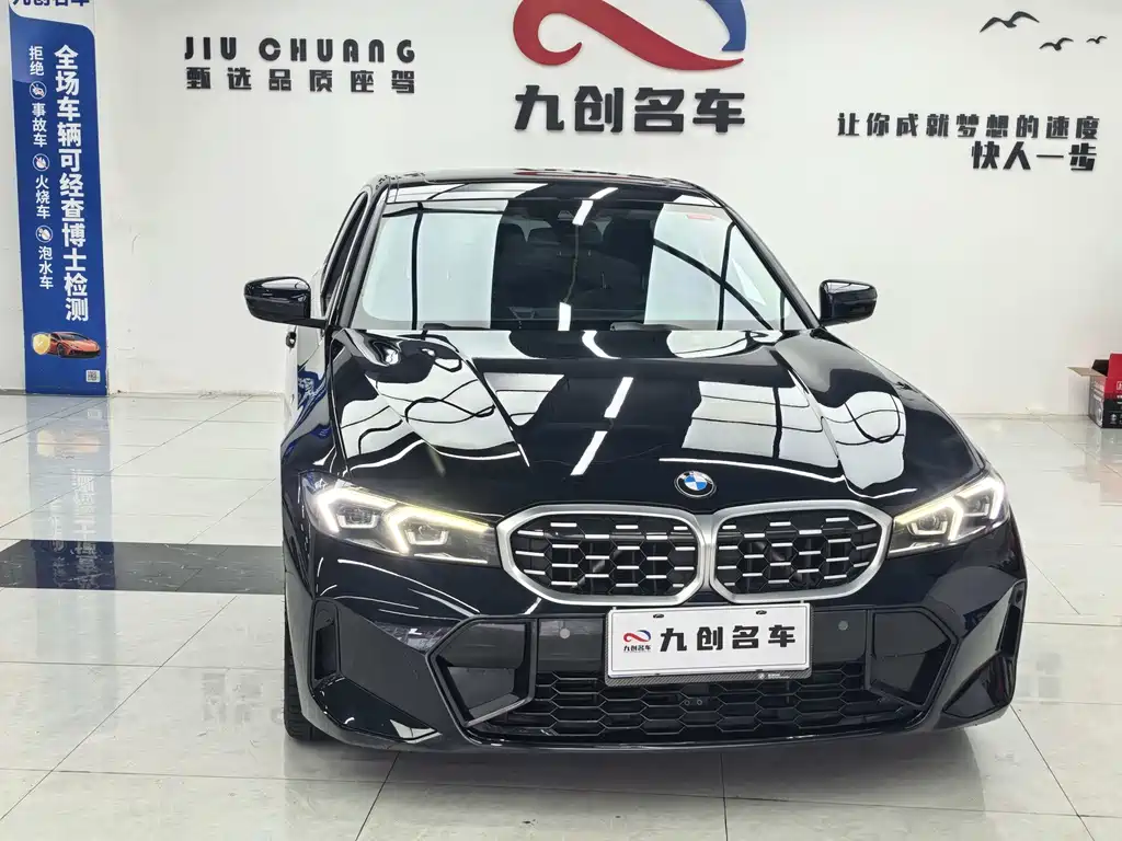 BMW 3 Series 2023 — фото 13