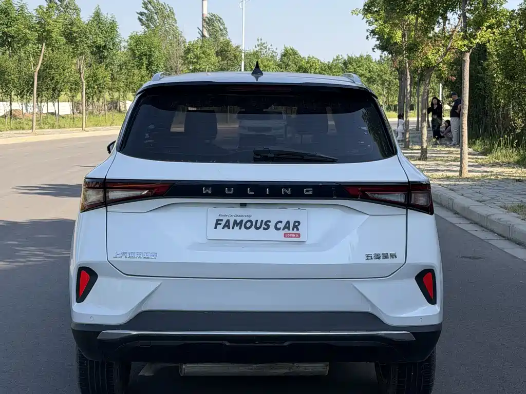 Wuling Xingchen 2022