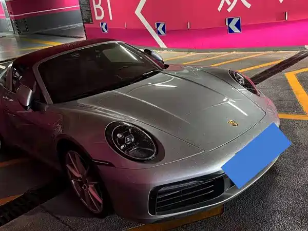 Porsche 911 2023