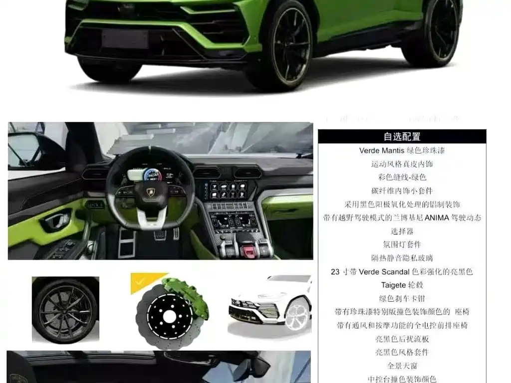 Lamborghini Urus 2023 — фото 30