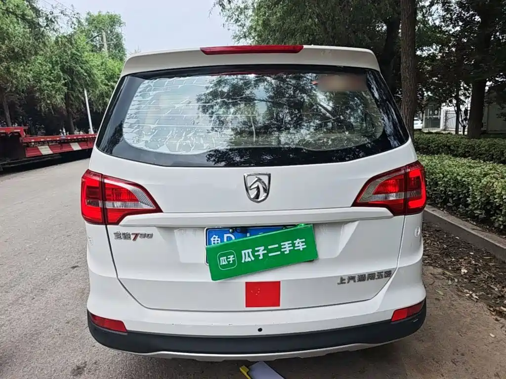 Baojun 730 2020