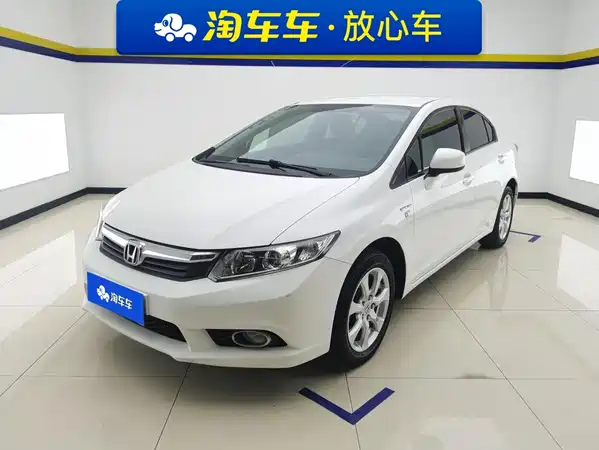 Honda Civic 2013