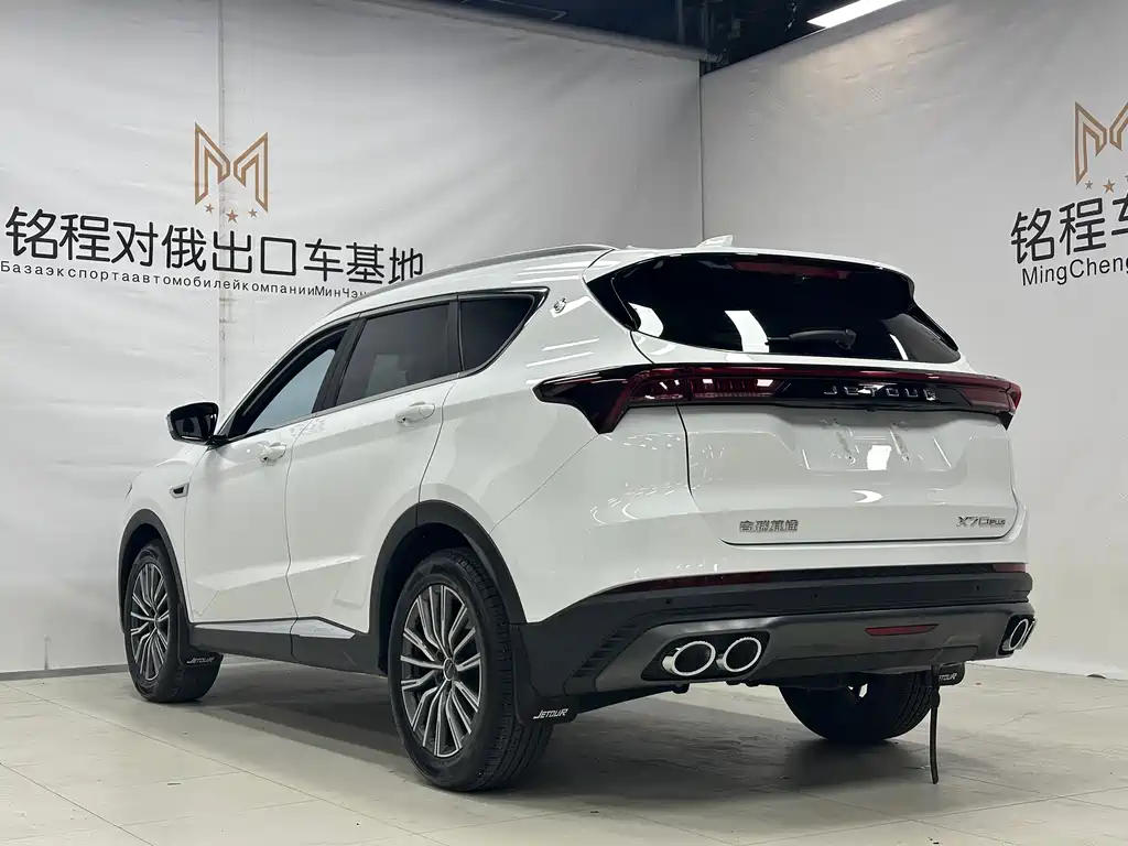 Jetour X70 PLUS 2023