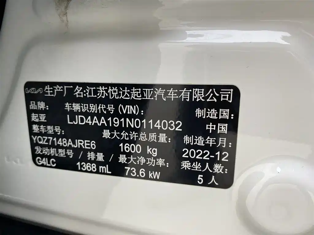 Kia KX1 2023 — фото 11