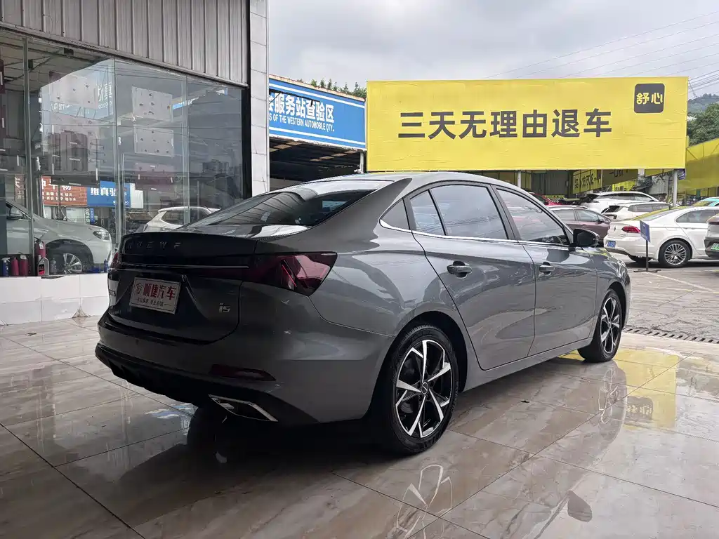 Roewe i5 2024 — фото 11