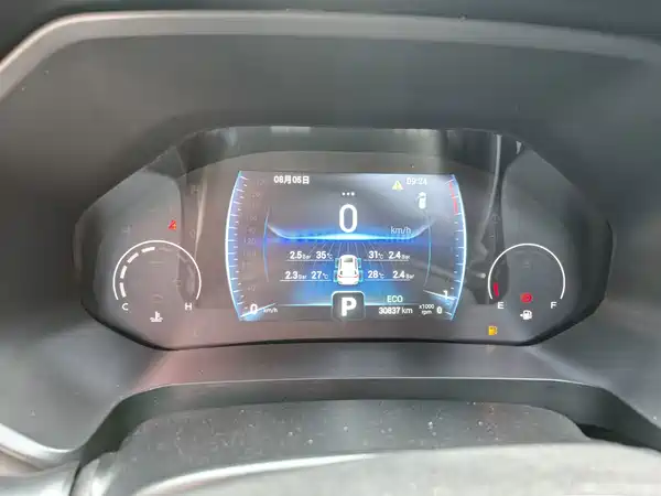 Chery Tiggo 8 2023