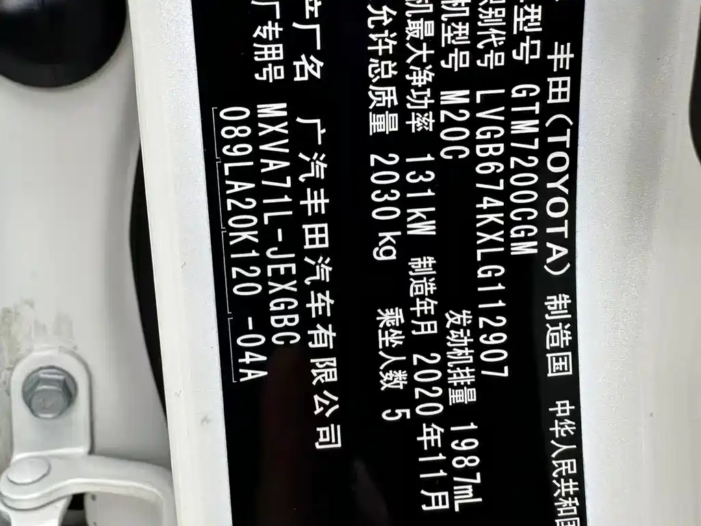 Toyota Camry 2020 — фото 11
