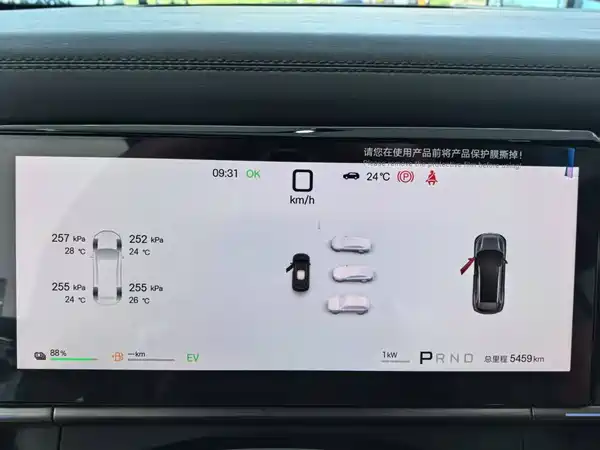 BYD Tang L 2025