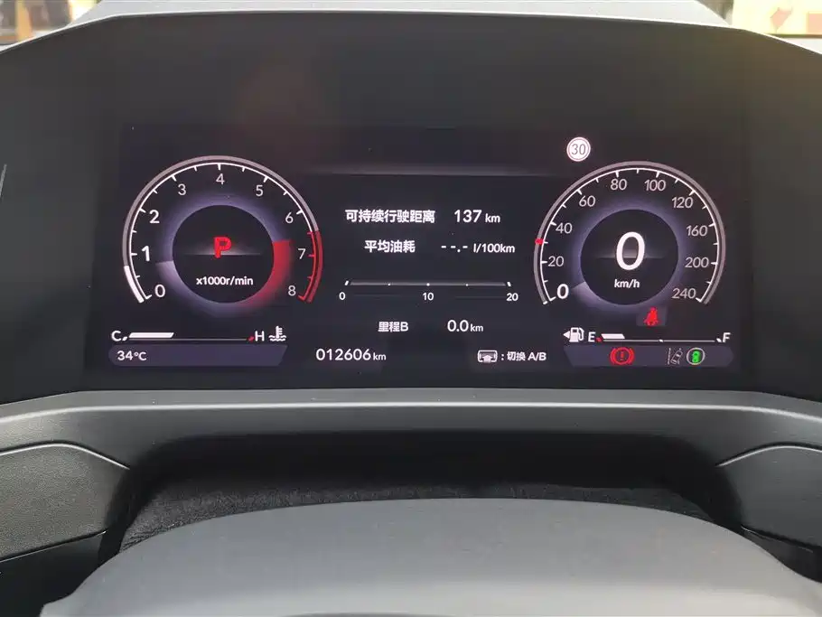 Honda Inspire 2025 — фото 14