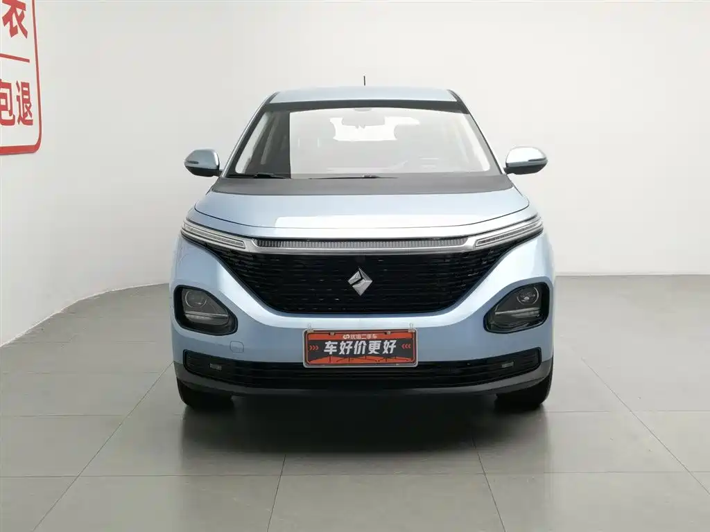 Baojun RM-5 2020