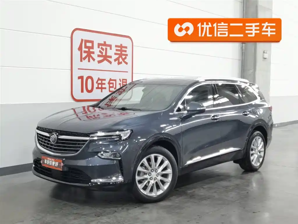 Buick Enclave 2019