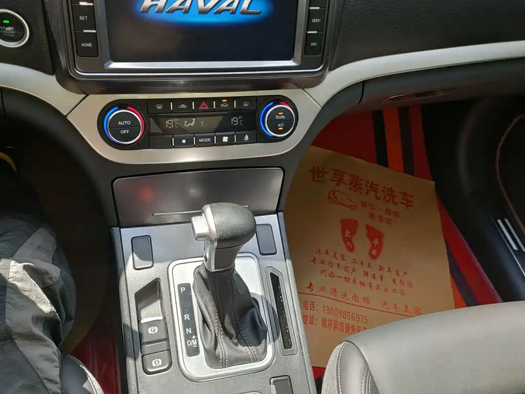 Haval H6 Coupe 2018 — фото 12