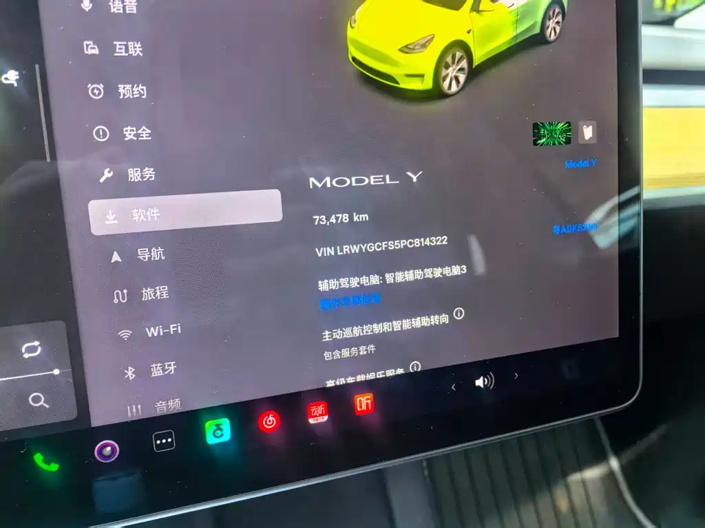 Tesla Model Y 2023 — фото 13