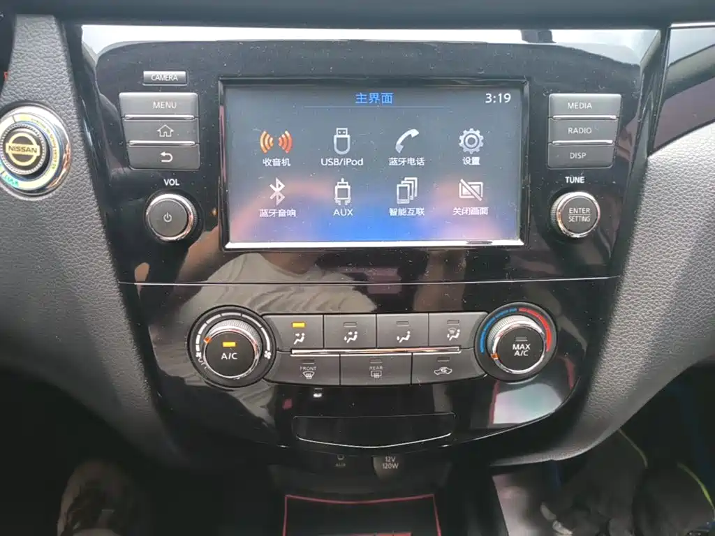 Nissan Qashqai 2018 — фото 13
