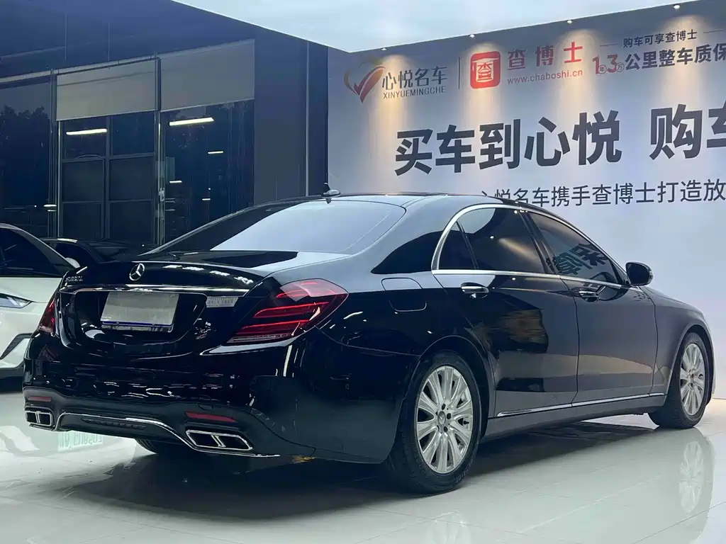 Mercedes-Benz S-Class 2015 — фото 14