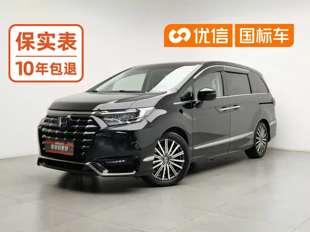 Honda Elysion 2022