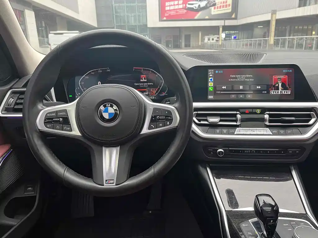 BMW 3 Series 2021