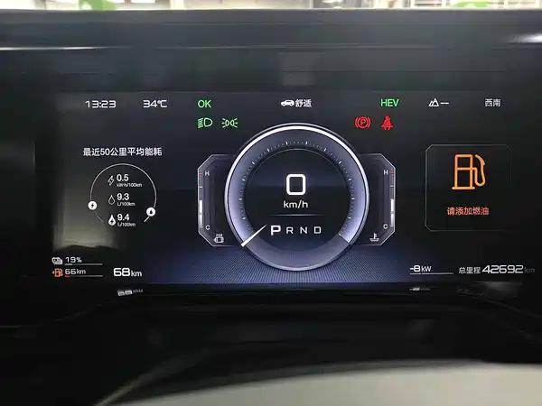 Fangchengbao Leopard 5 2023