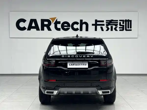 Land Rover Discovery Sport 2023