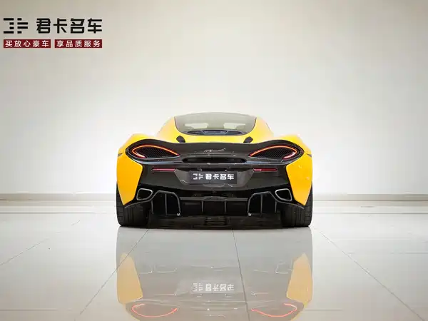 McLaren 570 2016